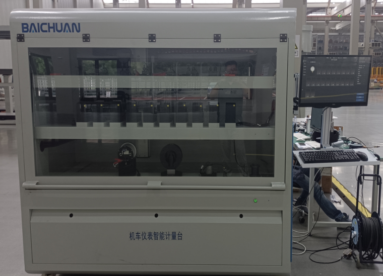 Anyang Railway Material Ltd